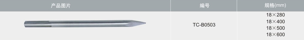 1621299918496001.jpg tccntools_頁(yè)面_07.jpg